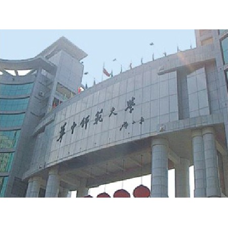 武漢華中師范大學江夏校區(qū)